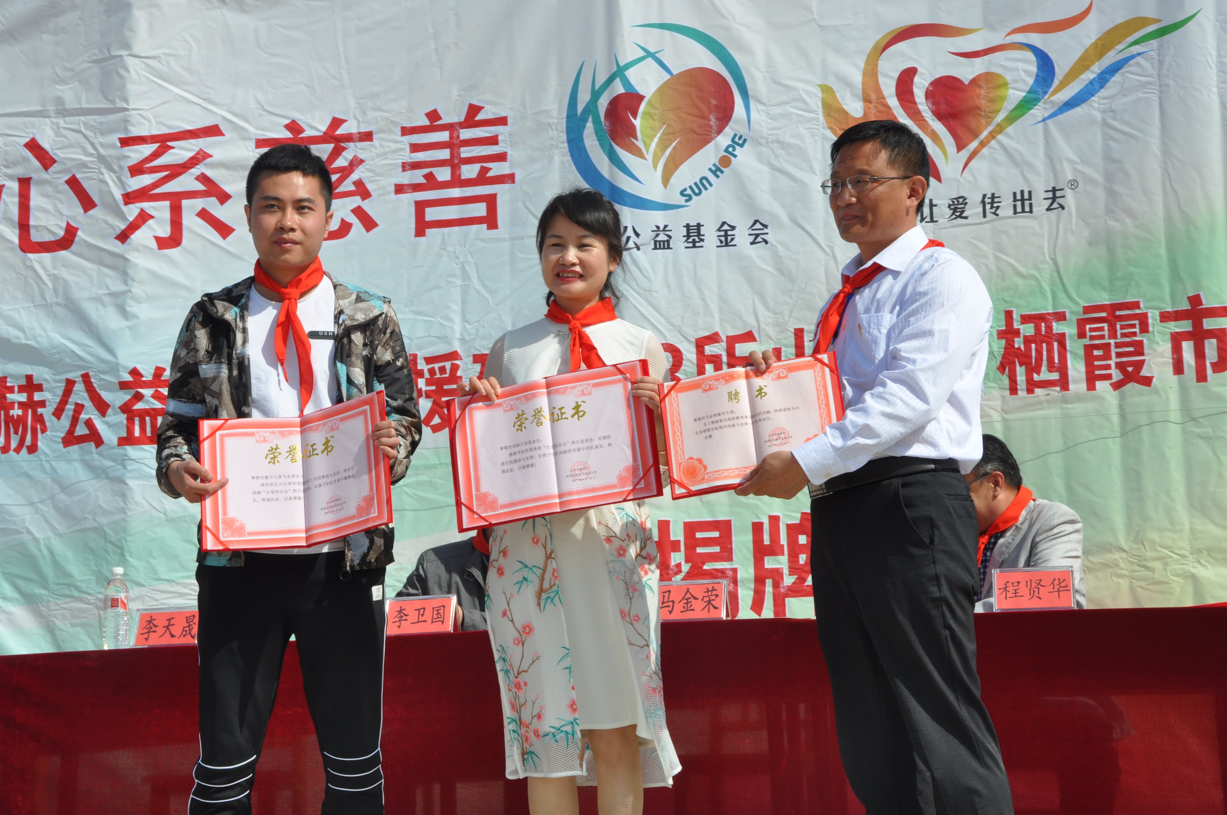 第83所 栖霞市蛇窝泊贝博游戏平台马金荣小学 第83所 栖霞市蛇窝泊贝博游戏平台马金荣小学