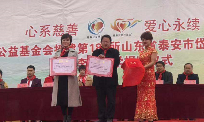第183所 泰安市岱岳区良庄镇贝博游戏平台李娜小学