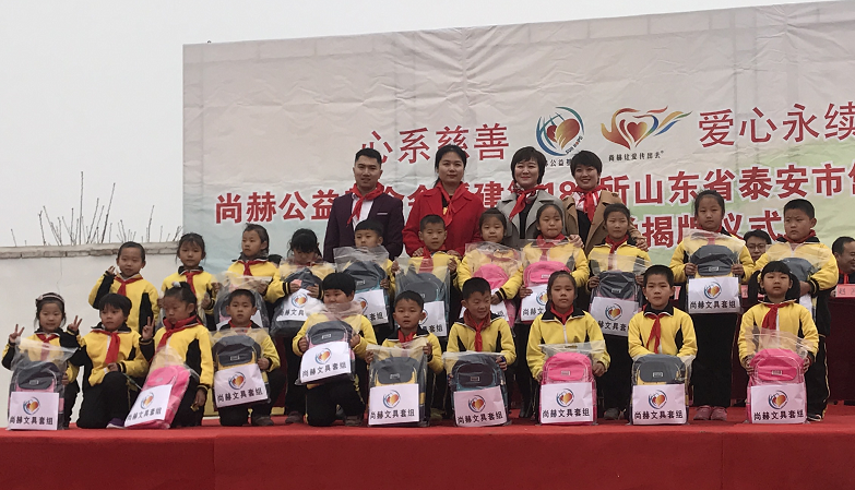 第183所 泰安市岱岳区良庄镇贝博游戏平台李娜小学 第183所 泰安市岱岳区良庄镇贝博游戏平台李娜小学