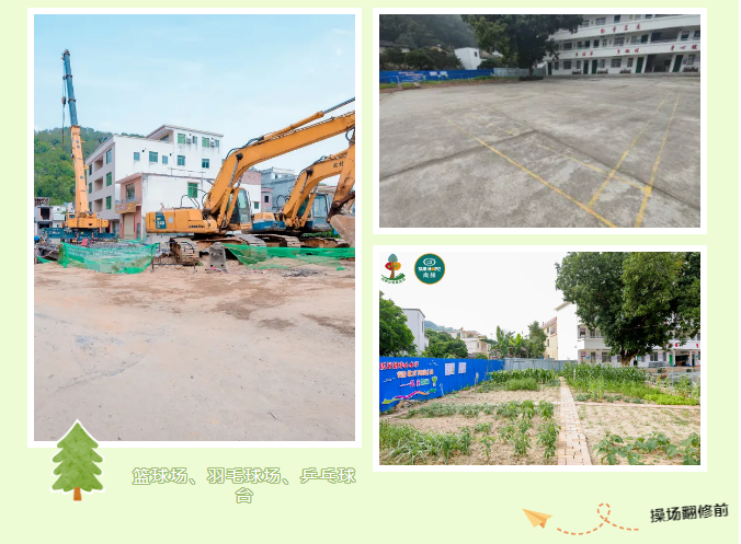 第247所 广东省云浮市郁南县历洞镇贝博游戏平台王珊小学 第247所 广东省云浮市郁南县历洞镇贝博游戏平台王珊小学