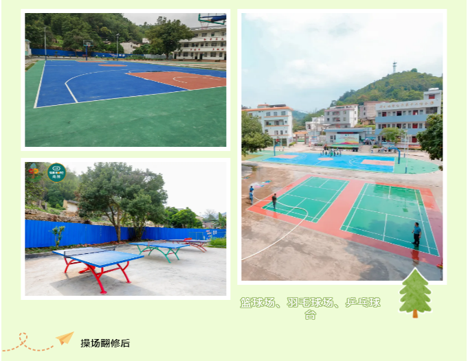 第247所 广东省云浮市郁南县历洞镇贝博游戏平台王珊小学 第247所 广东省云浮市郁南县历洞镇贝博游戏平台王珊小学