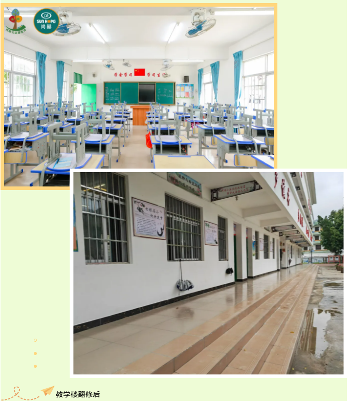 第247所 广东省云浮市郁南县历洞镇贝博游戏平台王珊小学 第247所 广东省云浮市郁南县历洞镇贝博游戏平台王珊小学