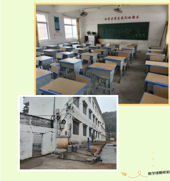 第247所 广东省云浮市郁南县历洞镇贝博游戏平台王珊小学 第247所 广东省云浮市郁南县历洞镇贝博游戏平台王珊小学
