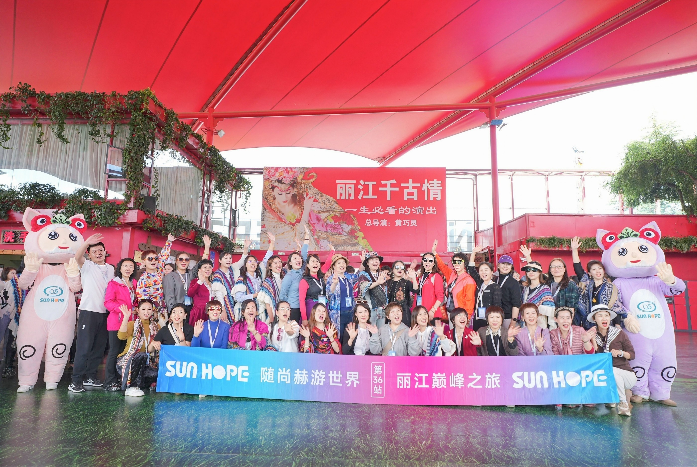 随贝博游戏平台游世界第36站，立高山之巅，乘万里长风！