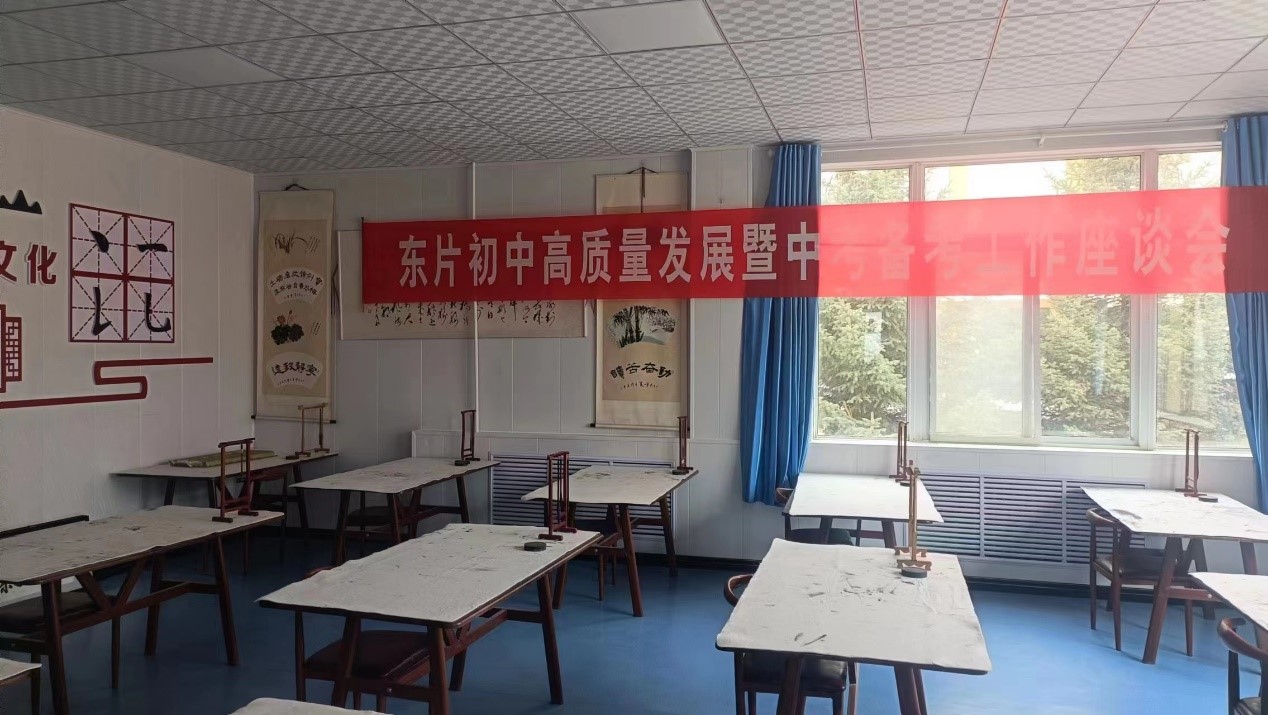 第232所 甘肃省定西市临洮县连湾贝博游戏平台王丽杰初级中学 第232所 甘肃省定西市临洮县连湾贝博游戏平台王丽杰初级中学