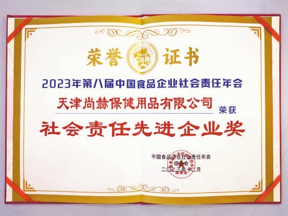 权威媒体看贝博游戏平台丨《中国消费者报》全版报道,这家企业不得了! 权威媒体看贝博游戏平台丨《中国消费者报》全版报道,这家企业不得了!