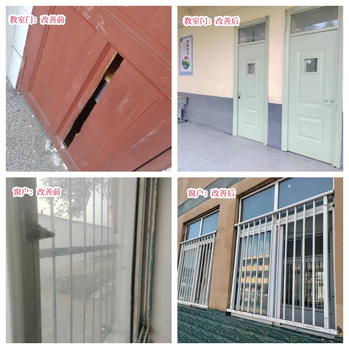在爱意的“双向奔赴”中丨第249所贝博游戏平台公益学校揭牌 在爱意的“双向奔赴”中丨第249所贝博游戏平台公益学校揭牌