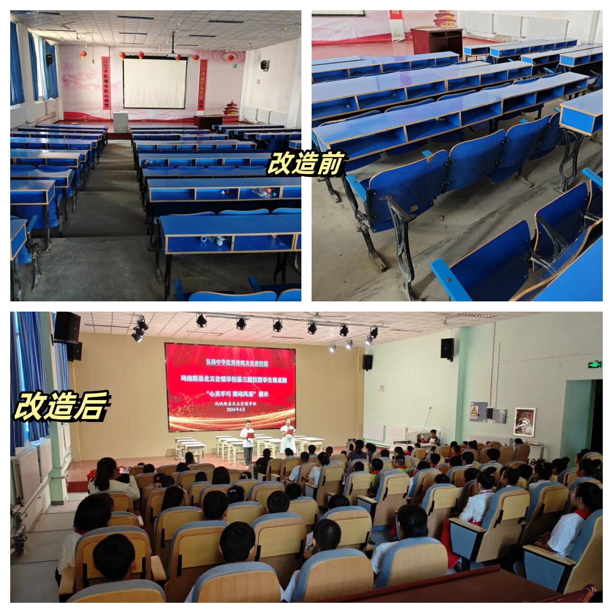 第251所 新疆昌吉州玛纳斯县北五岔镇贝博游戏平台王俊英学校 第251所 新疆昌吉州玛纳斯县北五岔镇贝博游戏平台王俊英学校
