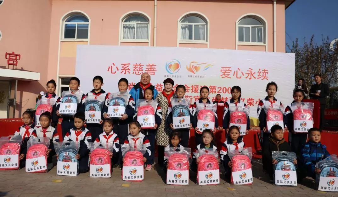 第200所 天津市静海区唐官屯镇靳官屯贝博游戏平台张义荣小学 第200所 天津市静海区唐官屯镇靳官屯贝博游戏平台张义荣小学