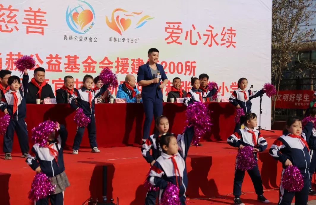 第200所 天津市静海区唐官屯镇靳官屯贝博游戏平台张义荣小学 第200所 天津市静海区唐官屯镇靳官屯贝博游戏平台张义荣小学
