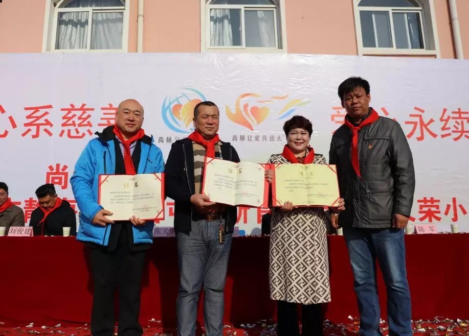 第200所 天津市静海区唐官屯镇靳官屯贝博游戏平台张义荣小学 第200所 天津市静海区唐官屯镇靳官屯贝博游戏平台张义荣小学