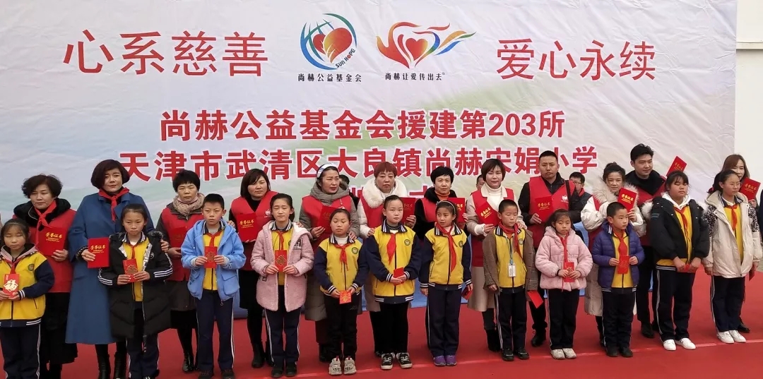 第203所 天津市武清区大良镇贝博游戏平台宋娟小学 第203所 天津市武清区大良镇贝博游戏平台宋娟小学