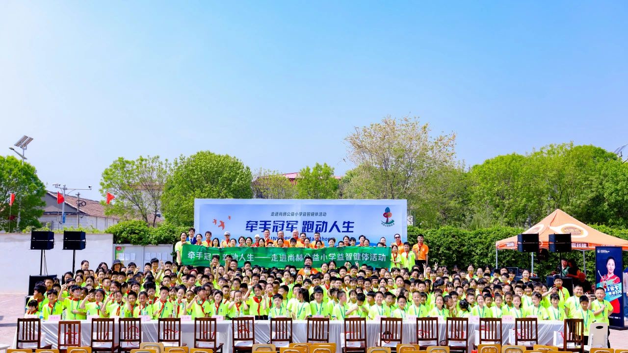 第248所 天津市静海区赵官屯镇贝博游戏平台韩亚会小学 第248所 天津市静海区赵官屯镇贝博游戏平台韩亚会小学