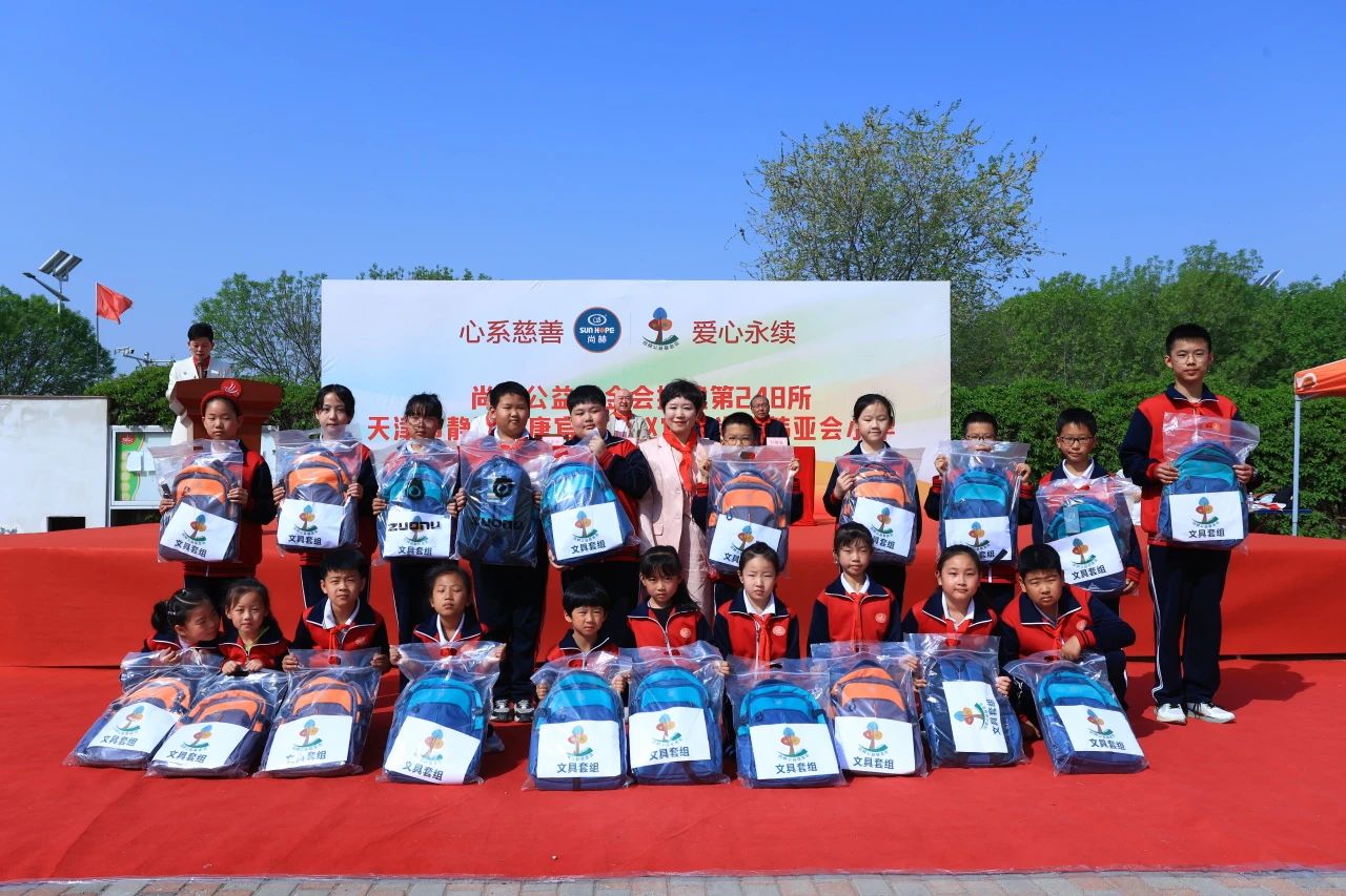 第248所 天津市静海区赵官屯镇贝博游戏平台韩亚会小学 第248所 天津市静海区赵官屯镇贝博游戏平台韩亚会小学