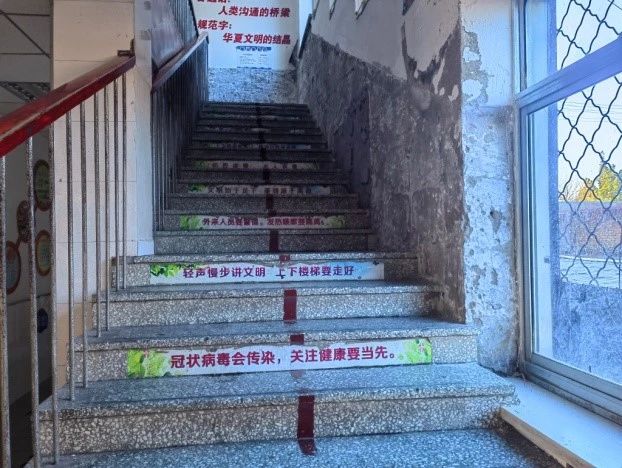第248所 天津市静海区赵官屯镇贝博游戏平台韩亚会小学 第248所 天津市静海区赵官屯镇贝博游戏平台韩亚会小学
