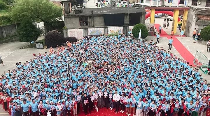 第101所 福州市罗源县东宅贝博游戏平台曹文爱小学 第101所 福州市罗源县东宅贝博游戏平台曹文爱小学