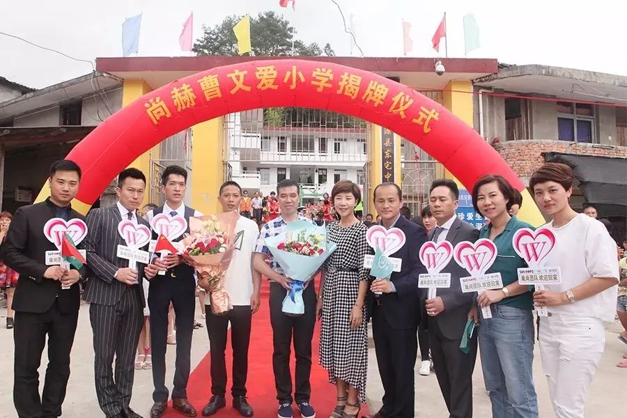 第101所 福州市罗源县东宅贝博游戏平台曹文爱小学 第101所 福州市罗源县东宅贝博游戏平台曹文爱小学