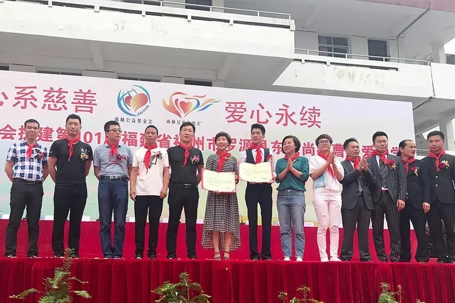 第101所 福州市罗源县东宅贝博游戏平台曹文爱小学 第101所 福州市罗源县东宅贝博游戏平台曹文爱小学