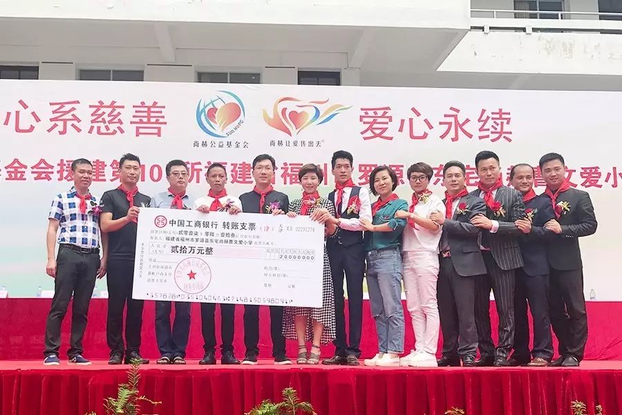 第101所 福州市罗源县东宅贝博游戏平台曹文爱小学 第101所 福州市罗源县东宅贝博游戏平台曹文爱小学
