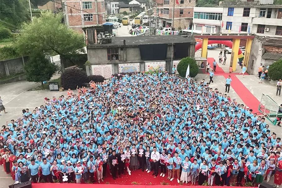 第101所 福州市罗源县东宅贝博游戏平台曹文爱小学 第101所 福州市罗源县东宅贝博游戏平台曹文爱小学