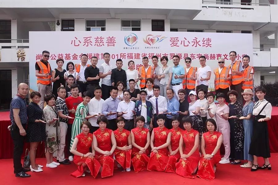第101所 福州市罗源县东宅贝博游戏平台曹文爱小学 第101所 福州市罗源县东宅贝博游戏平台曹文爱小学