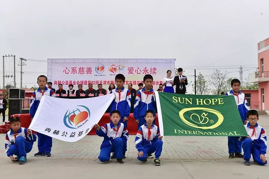 第82所 静海区陈官屯镇吕官屯贝博游戏平台徐青小学 第82所 静海区陈官屯镇吕官屯贝博游戏平台徐青小学