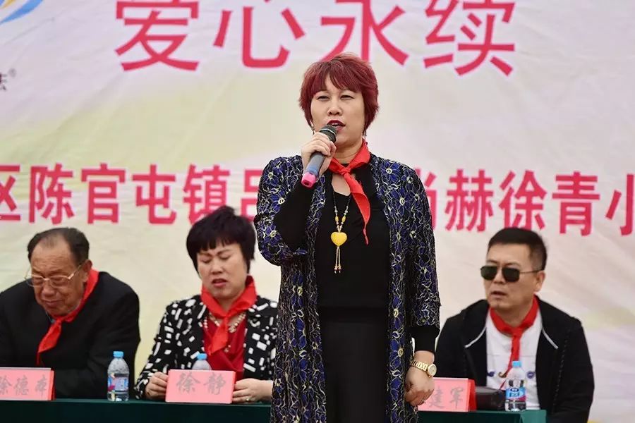 第82所 静海区陈官屯镇吕官屯贝博游戏平台徐青小学 第82所 静海区陈官屯镇吕官屯贝博游戏平台徐青小学