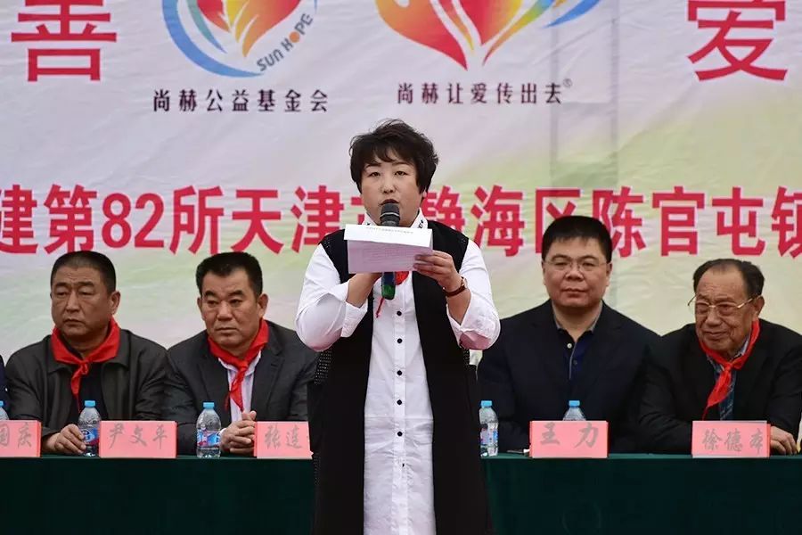 第82所 静海区陈官屯镇吕官屯贝博游戏平台徐青小学 第82所 静海区陈官屯镇吕官屯贝博游戏平台徐青小学