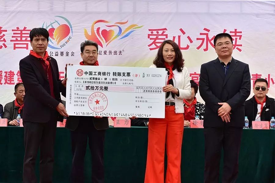 第82所 静海区陈官屯镇吕官屯贝博游戏平台徐青小学 第82所 静海区陈官屯镇吕官屯贝博游戏平台徐青小学