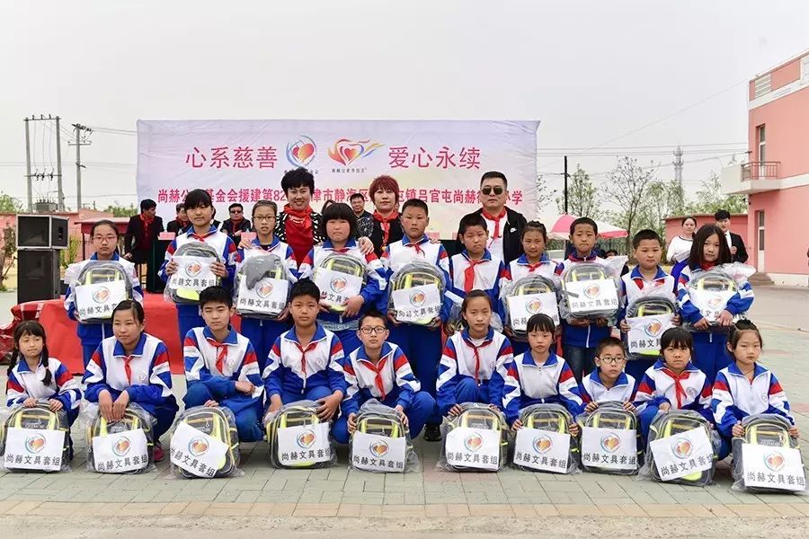 第82所 静海区陈官屯镇吕官屯贝博游戏平台徐青小学 第82所 静海区陈官屯镇吕官屯贝博游戏平台徐青小学