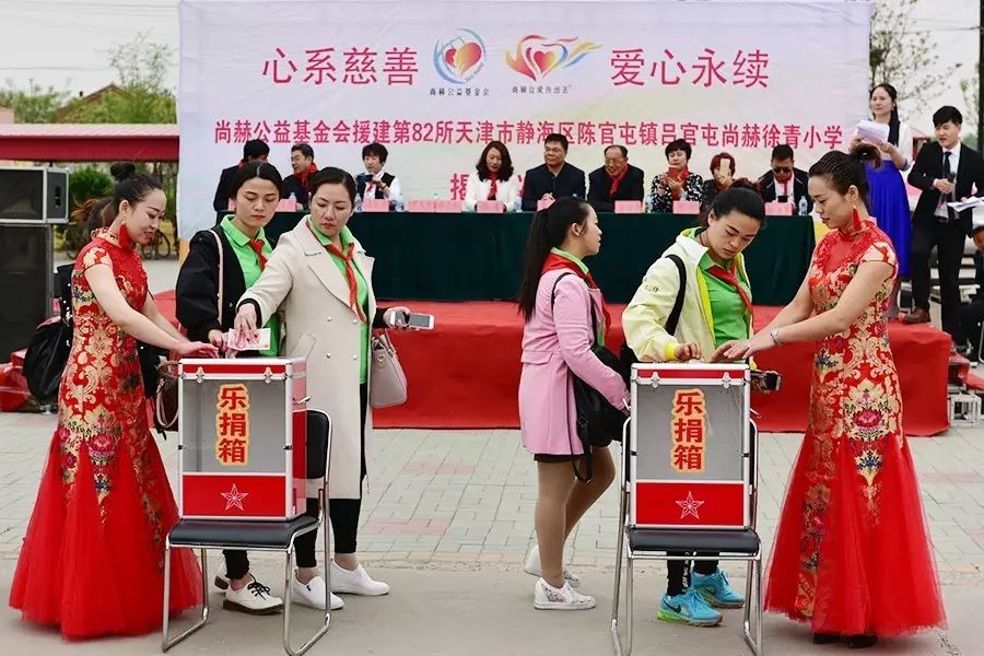 第82所 静海区陈官屯镇吕官屯贝博游戏平台徐青小学 第82所 静海区陈官屯镇吕官屯贝博游戏平台徐青小学