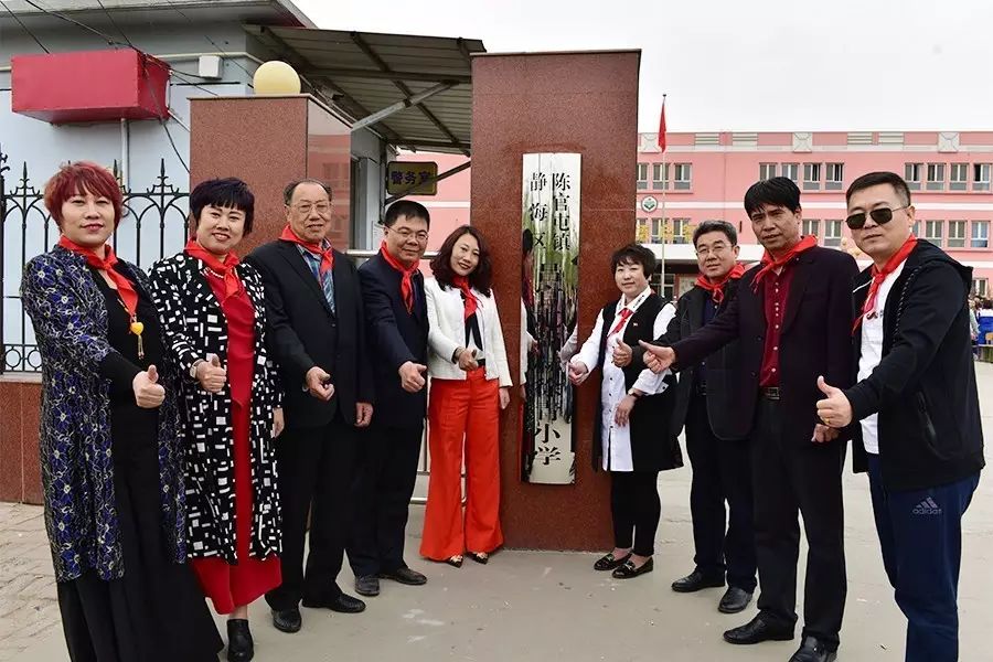 第82所 静海区陈官屯镇吕官屯贝博游戏平台徐青小学 第82所 静海区陈官屯镇吕官屯贝博游戏平台徐青小学