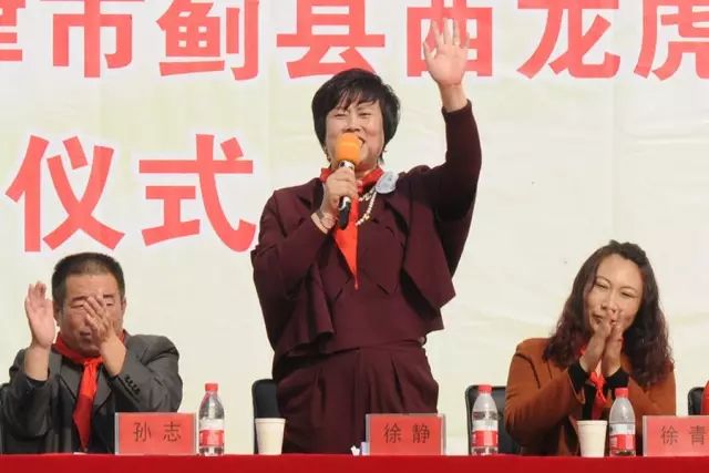 第70所 蓟县西龙虎峪镇贝博游戏平台徐静小学 第70所 蓟县西龙虎峪镇贝博游戏平台徐静小学