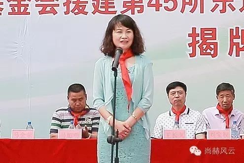 第45所 东辽县安石镇前香村贝博游戏平台肖红飞小学 第45所 东辽县安石镇前香村贝博游戏平台肖红飞小学
