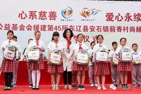 第45所 东辽县安石镇前香村贝博游戏平台肖红飞小学 第45所 东辽县安石镇前香村贝博游戏平台肖红飞小学