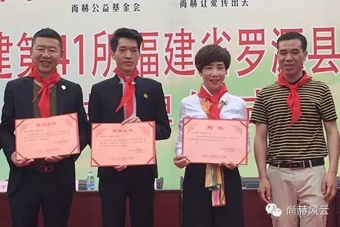 第41所 罗源县霍口贝博游戏平台曹文爱小学 第41所 罗源县霍口贝博游戏平台曹文爱小学