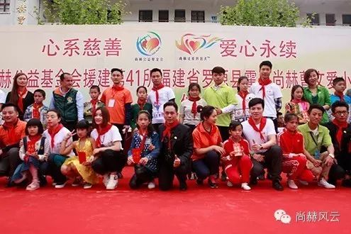 第41所 罗源县霍口贝博游戏平台曹文爱小学 第41所 罗源县霍口贝博游戏平台曹文爱小学