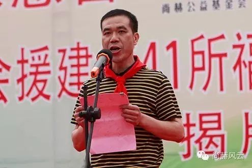 第41所 罗源县霍口贝博游戏平台曹文爱小学 第41所 罗源县霍口贝博游戏平台曹文爱小学