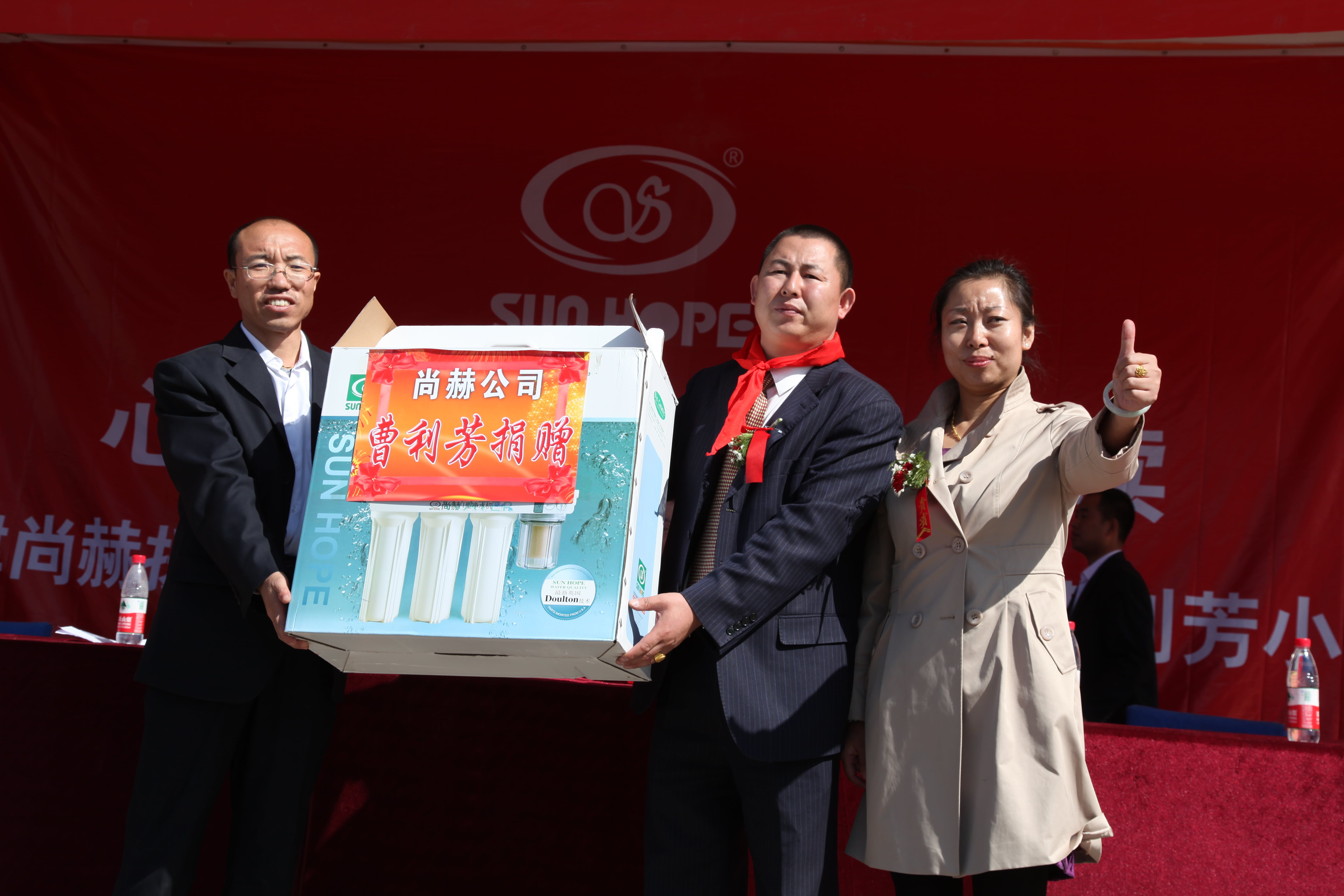第12所 大同市解庄贝博游戏平台曹利芳小学 第12所 大同市解庄贝博游戏平台曹利芳小学