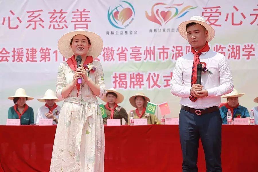 第111所 亳州市涡阳县临湖学区郭营贝博游戏平台小学 第111所 亳州市涡阳县临湖学区郭营贝博游戏平台小学