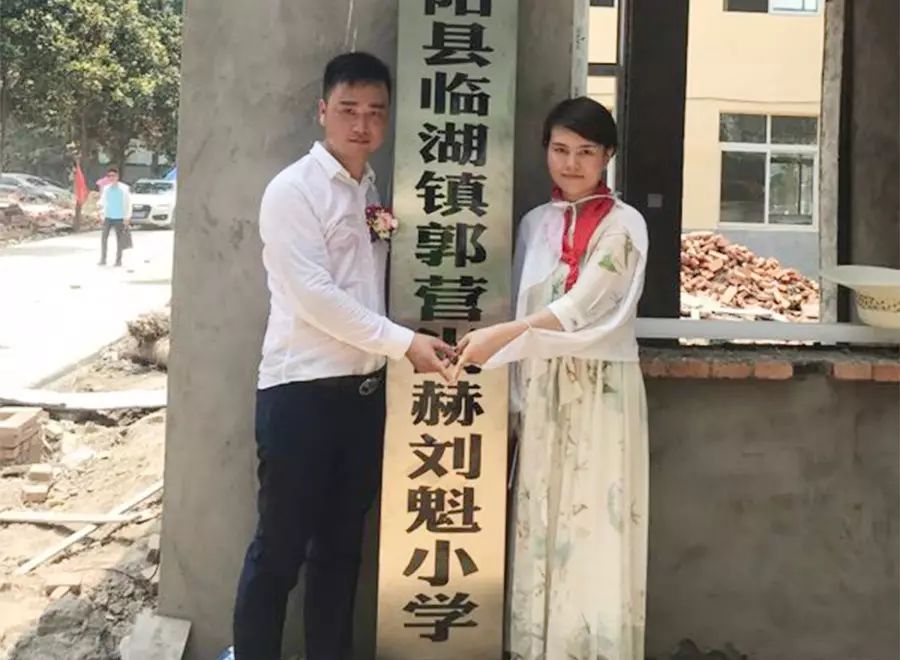 第111所 亳州市涡阳县临湖学区郭营贝博游戏平台小学 第111所 亳州市涡阳县临湖学区郭营贝博游戏平台小学