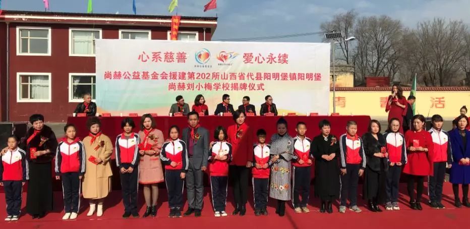 第202所 代县阳明镇阳明堡贝博游戏平台刘小梅学校 第202所 代县阳明镇阳明堡贝博游戏平台刘小梅学校