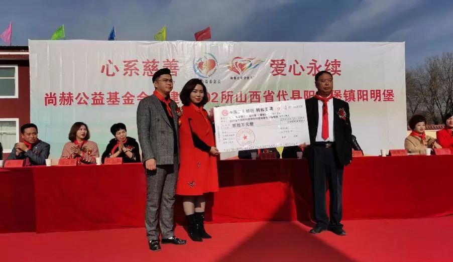 第202所 代县阳明镇阳明堡贝博游戏平台刘小梅学校 第202所 代县阳明镇阳明堡贝博游戏平台刘小梅学校