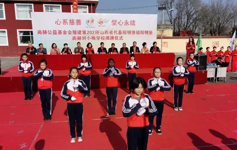 第202所 代县阳明镇阳明堡贝博游戏平台刘小梅学校 第202所 代县阳明镇阳明堡贝博游戏平台刘小梅学校