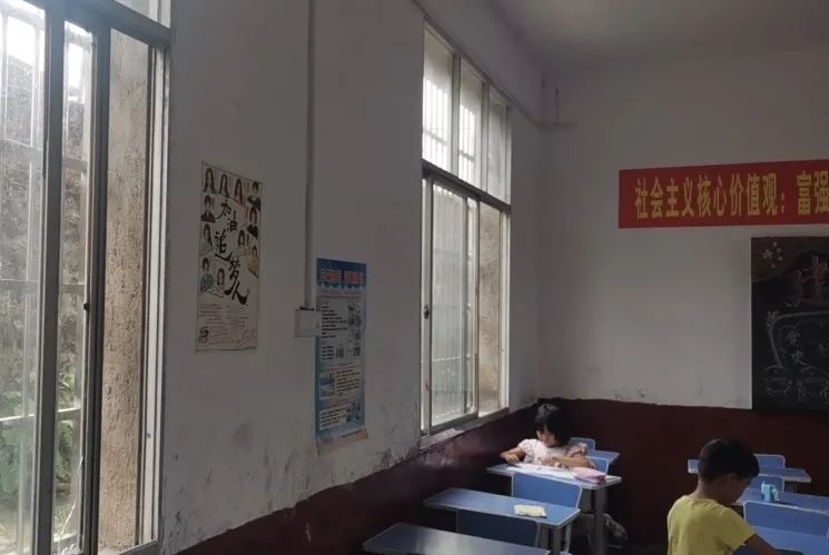 第214所 湖南省涟源市三甲乡三甲贝博游戏平台梁红小学 第214所 湖南省涟源市三甲乡三甲贝博游戏平台梁红小学