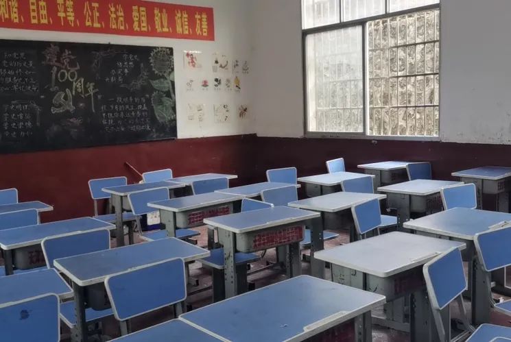 第214所 湖南省涟源市三甲乡三甲贝博游戏平台梁红小学 第214所 湖南省涟源市三甲乡三甲贝博游戏平台梁红小学