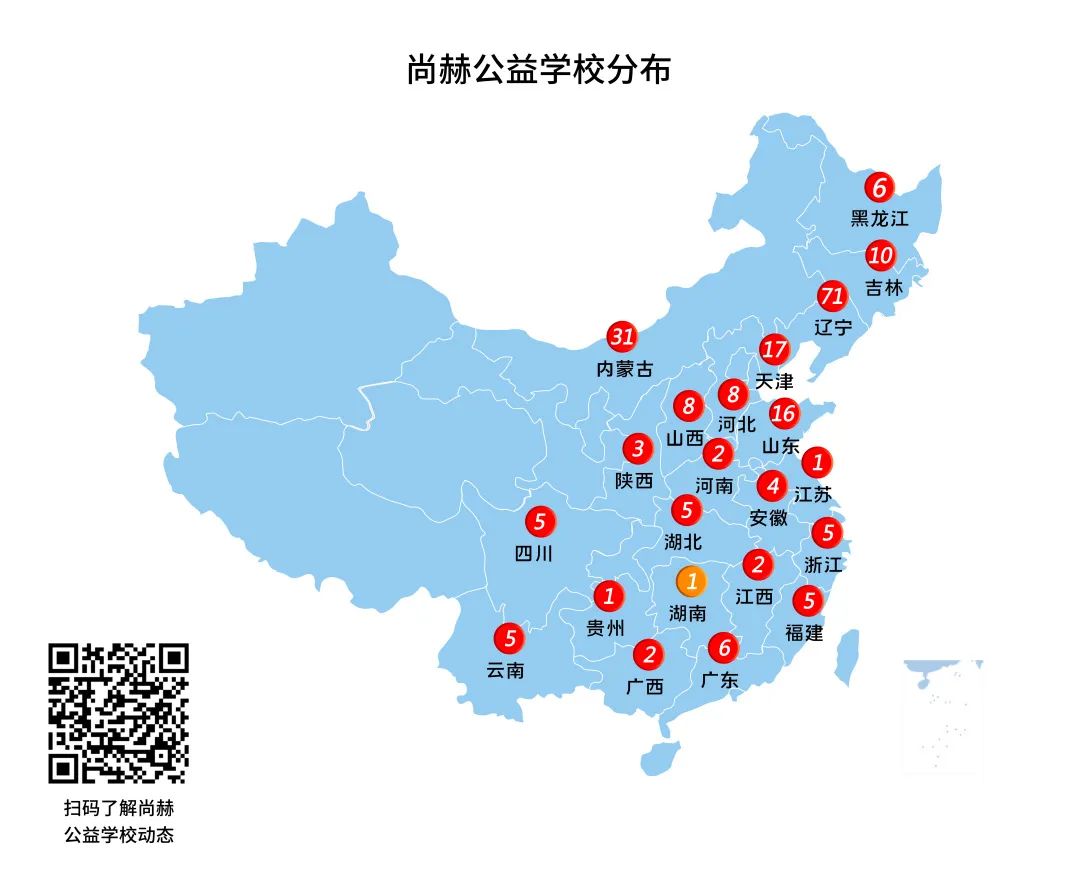 第214所 湖南省涟源市三甲乡三甲贝博游戏平台梁红小学 第214所 湖南省涟源市三甲乡三甲贝博游戏平台梁红小学