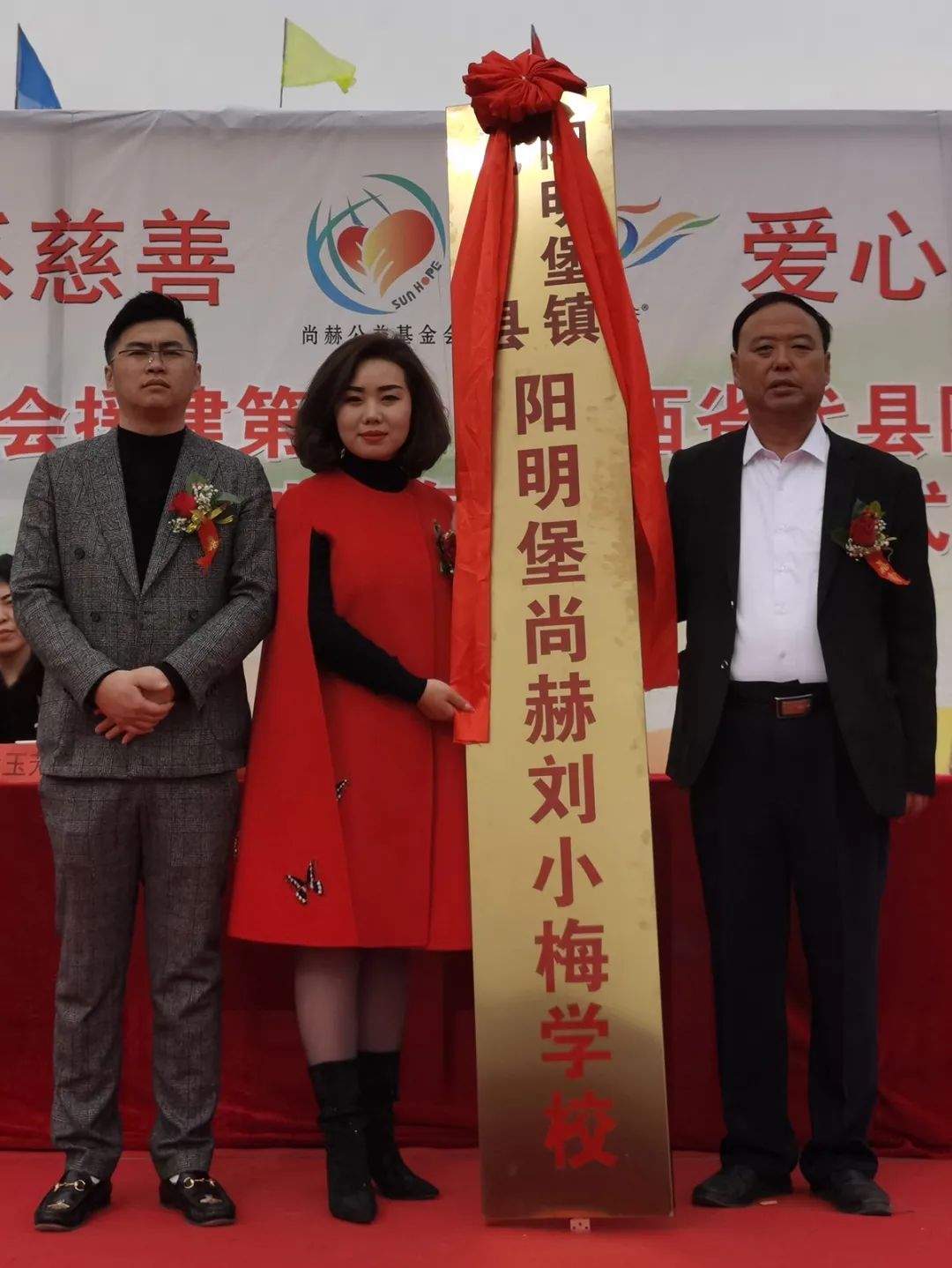 第216所 代县阳明堡镇东关贝博游戏平台刘小梅学校 第216所 代县阳明堡镇东关贝博游戏平台刘小梅学校