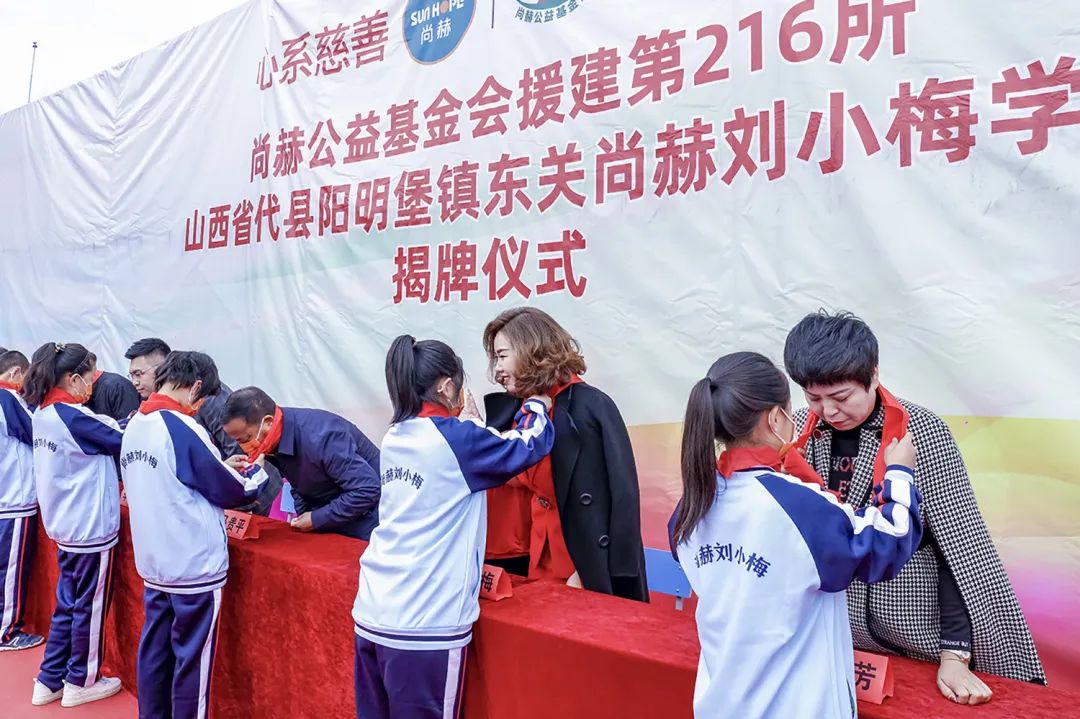 第216所 代县阳明堡镇东关贝博游戏平台刘小梅学校 第216所 代县阳明堡镇东关贝博游戏平台刘小梅学校