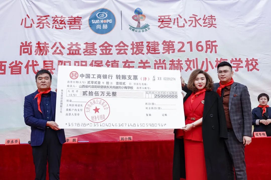 第216所 代县阳明堡镇东关贝博游戏平台刘小梅学校 第216所 代县阳明堡镇东关贝博游戏平台刘小梅学校